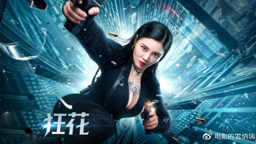 做个威尔士身份证